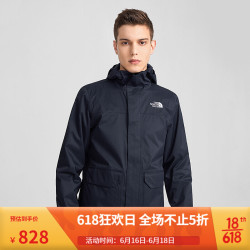 THE NORTH FACE 北面 TheNorthFace北面冲锋衣男户外防水透气上新4NED RG1/蓝色 S