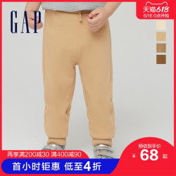 Gap 盖璞 男女童洋气休闲运动卫裤 2021春季新款童装大小童宽松束脚长裤