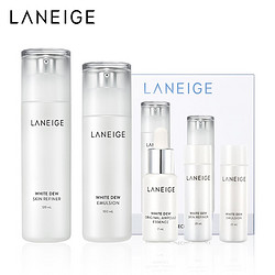 LANEIGE 兰芝 臻白晶透水乳护肤品套装礼盒