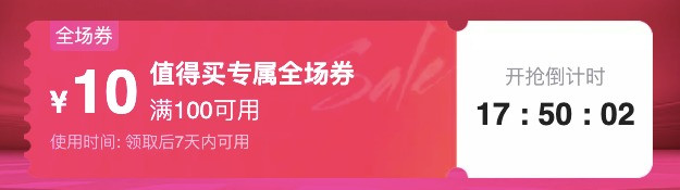 达人剁手学院 第8期：错过等一年！唯品会6.16年中特卖海量好物等你抢（已结束）