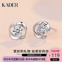 KADER 卡蒂罗 耳钉女999纯银小巧精致2021新款潮时尚轻奢四叶草生日礼物