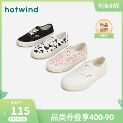 hotwind 热风 2021年秋季新款女士时尚动物纹帆布鞋小白鞋休闲鞋H14W1702