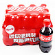 Coca-Cola 可口可乐 碳酸饮料 迷你装   300ml*8瓶
