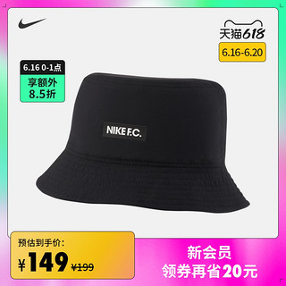 NIKE 耐克 Nike耐克官方F.C.渔夫运动帽速干透气轻便舒适新款夏季DH2516