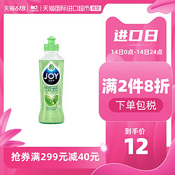 Febreze 风倍清 P&G宝洁JOY洗洁精薄荷香超浓缩去油易清洁餐具不伤手190ml日本