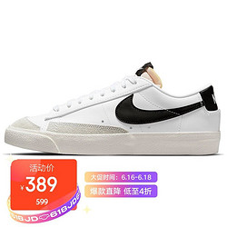 NIKE 耐克 女子 板鞋 经典 百搭 BLAZER LOW '77 休闲鞋 DC4769-102白色37.5码