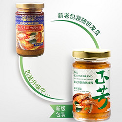 Joyfine 正芳 冬阴功 泰国制造 230g 进口火锅底料泰式海鲜汤酱料酸辣虾汤