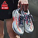 PEAK 匹克 001-Pro E02467H  女子跑鞋