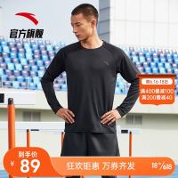 安踏 紧身衣男 2021新款跑步系列健身房打底衫速干跑步训练服官方旗舰网店 A92203基础黑 95015427-1 2XL