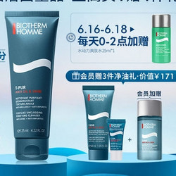 BIOTHERM 碧欧泉 男士净肤细致洁面膏 125ml（赠洁面膏40ml 精华露5ml）