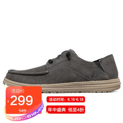 SKECHERS 斯凯奇 经典休闲鞋 男子低帮帆布鞋 66384/BLK 黑色 42码 US9码