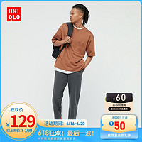 UNIQLO 优衣库 男/女/情侣装水洗休闲九分裤(棉质宽松工装锥形抽绳)437632