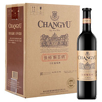 CHANGYU 张裕 优选级解百纳干红葡萄酒750ml*6瓶 整箱装