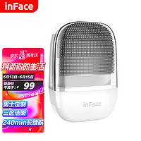 inFace 小米有品inFace 声波洁面仪 洗 缓 适合敏感肌 典雅灰