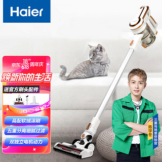 Haier 海尔 无线手持吸尘器家用多功能无绳充电式车用高档智能吸尘机HZB-G311W