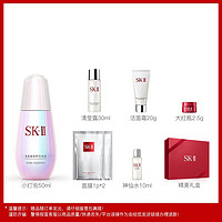 SK-II 小灯泡护肤套装 50ml（赠神仙水10ml+洁面霜20g+面膜*1）