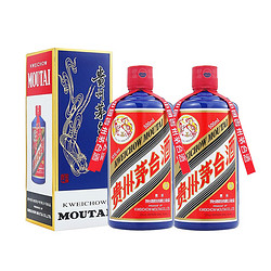 MOUTAI 茅台 贵州茅台酒 （蓝茅）蓝色茅台 53度酱香型白酒 500ml*2 两瓶装