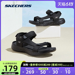 SKECHERS 斯凯奇 Skechers斯凯奇2021夏季男子轻便休闲运动沙滩鞋魔术贴凉鞋55383