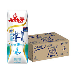 Anchor 安佳 低脂高钙纯牛奶  250ml*24瓶