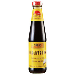 LEE KUM KEE 李锦记 锦珍生抽1.9L +味蚝鲜480g  鲜酱油凉拌蘸点