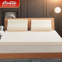 Aisleep 睡眠博士 AiSleep）泰国进口天然乳胶床垫 床褥子 可折叠榻榻米床垫双人