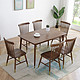 优卡吉 餐桌 轻奢实木餐桌椅组合1.35米一桌6椅 北欧简约长方形饭桌西餐桌