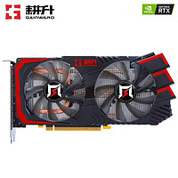 PLUS会员：GAINWARD 耕升 RTX2060追风工包