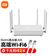 MI 小米 Redmi路由器AX6千兆端口wifi6无线家用红米