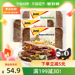 jason 捷森 德国捷森低脂黑麦燕麦谷物面包500g