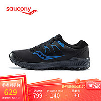 促销活动： 京东 Saucony官方旗舰店 618第三波来袭！