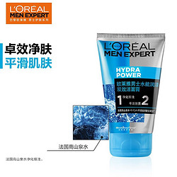 L'OREAL PARIS 巴黎欧莱雅 男士水能润泽双效洁面膏 100ml(男士洗面奶 清洁毛孔)