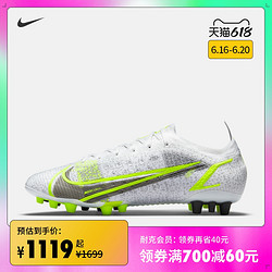 NIKE 耐克 Nike耐克官方NIKE VAPOR 14 ELITE AG 男女足球鞋新款CZ8717