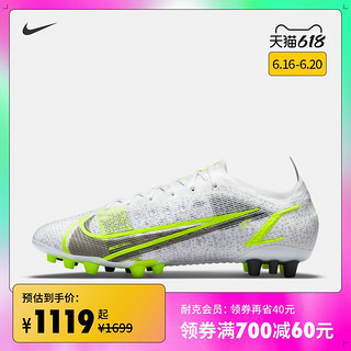 NIKE 耐克 Nike耐克官方NIKE VAPOR 14 ELITE AG 男女足球鞋新款CZ8717