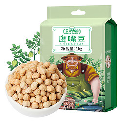 盖亚农场 鹰嘴豆 1kg