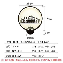 幻色（HUANSE）壁灯25cm三色