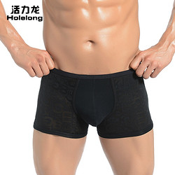 Holelong 活力龙 HCPM022001 男士网纱平角内裤
