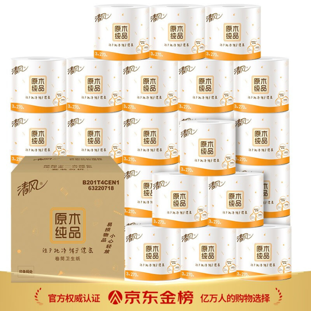 618刚需囤货清单！文章内含商品首页价格，商品好价随时更新，记得收藏哦！