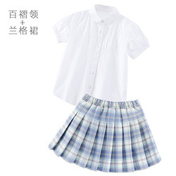 youduo 柚朵 百褶领+兰格裙