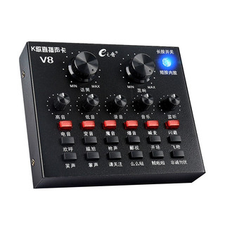 E之音 V8 手机声卡+E300 麦克风 黑色