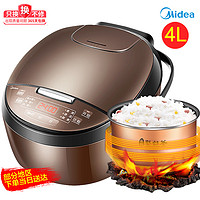 Midea 美的 电饭煲家用4L升大容量电饭锅多功能蒸煮智能预约正品1-2-3人