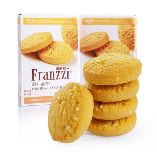 franzzi法丽兹曲奇饼干原味102g2盒