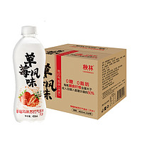88VIP：秋林格瓦斯 秋林 草莓味 气泡水饮料 450ml*12瓶