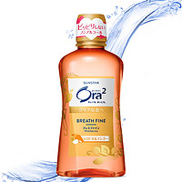 Ora2 皓乐齿 热带芒果净澈气息漱口水 460ml