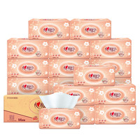 心相印 经典系列 抽纸 2层*200抽*20包(190*161mm)