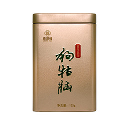 星火山人 特级绿茶 125g/罐