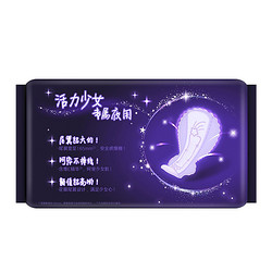 kotex 高洁丝 放肆睡420夜用卫生巾8片纤巧棉柔 女生姨妈巾