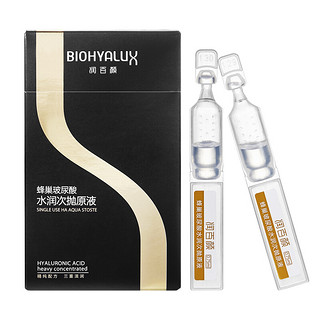 BIOHYALUX 润百颜 蜂巢玻尿酸水润次抛原液