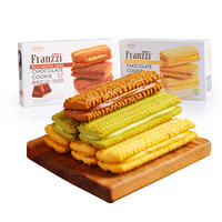 Franzzi 法丽兹 夹心曲奇饼干组合装 2口味 58g*2盒（醇香黑巧克力味58g+香草柠檬巧克力味58g）