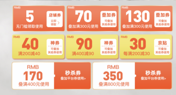 京东 特步官方旗舰店  618狂欢 