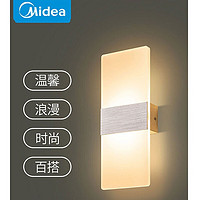 Midea 美的 现代简约外墙室外灯饰 淡雅白/6瓦壁灯